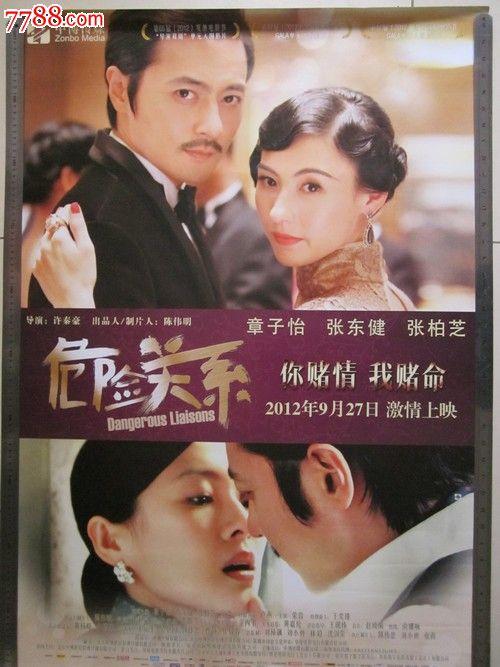 赫福郡大学文凭